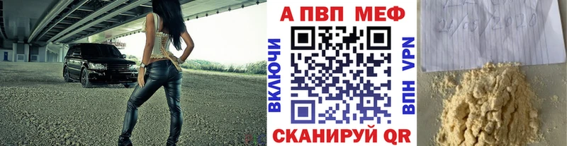 Все наркотики Удачный Альфа ПВП  АМФЕТАМИН  Канабис  Кокаин  МЕГА зеркало  Мефедрон 