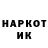 КЕТАМИН VHQ Jolanta Kupinska