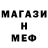 Первитин кристалл Blayde Perry