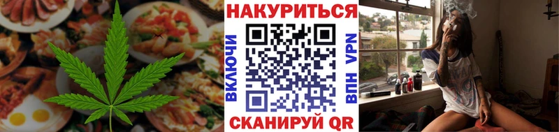 дарк нет какой сайт  где купить наркотик  Удачный  Cannafood марихуана 