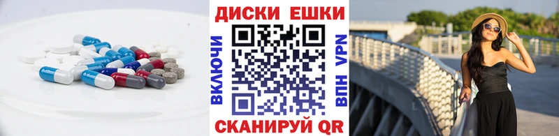 как найти   Удачный  ЭКСТАЗИ ешки 