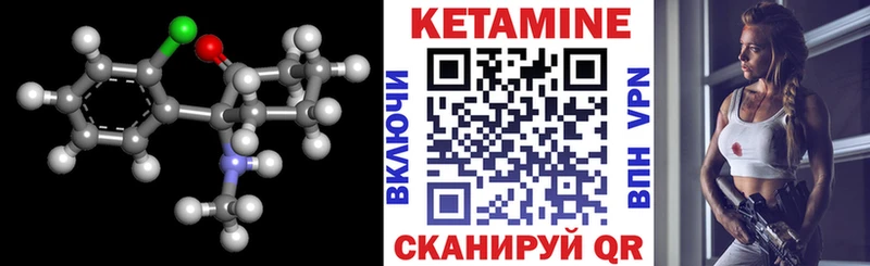 даркнет состав  Удачный  КЕТАМИН ketamine 