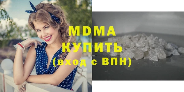 прущая мука Армянск