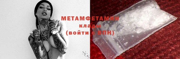 прущая мука Армянск
