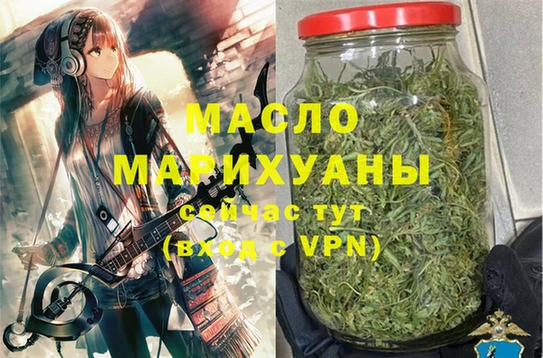 ПСИЛОЦИБИНОВЫЕ ГРИБЫ Арсеньев