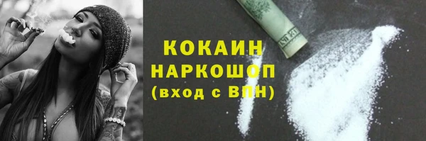 синтетический гашиш Аркадак