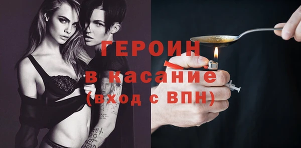 ПСИЛОЦИБИНОВЫЕ ГРИБЫ Арсеньев