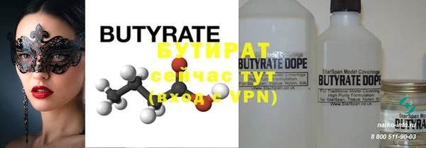 прущая мука Армянск