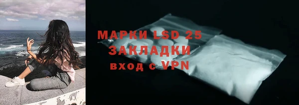синтетический гашиш Аркадак