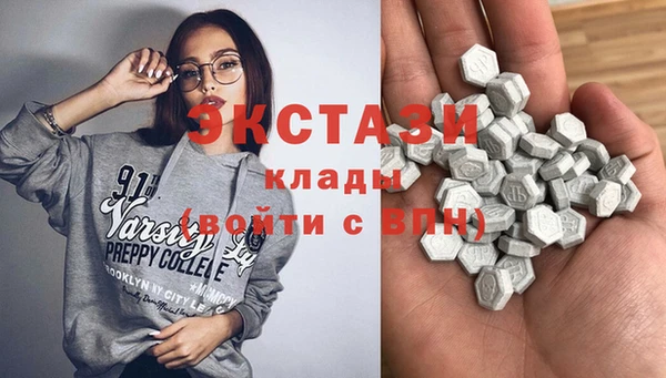 ПСИЛОЦИБИНОВЫЕ ГРИБЫ Арсеньев