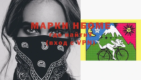 синтетический гашиш Аркадак