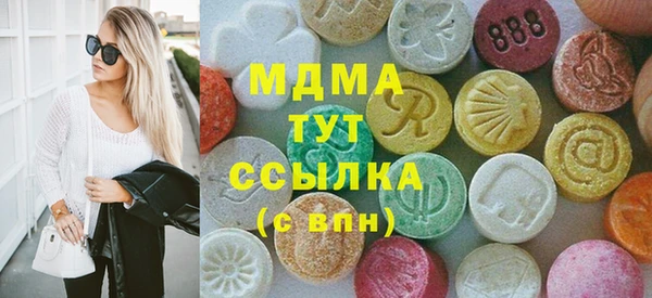 ПСИЛОЦИБИНОВЫЕ ГРИБЫ Арсеньев