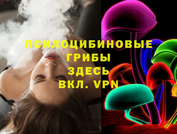 синтетический гашиш Аркадак