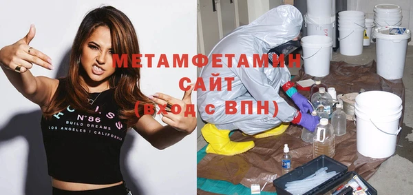 синтетический гашиш Аркадак