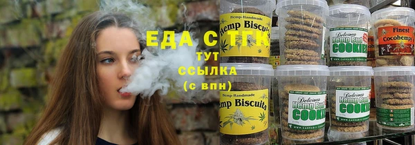 прущая мука Армянск