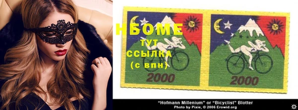 синтетический гашиш Аркадак