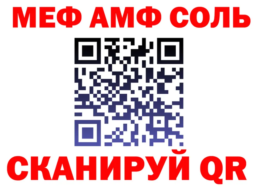 АМФ VHQ как войти это KRAKEN Удачный