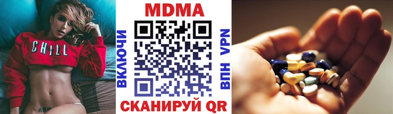 MDMA Molly наркота Удачный
