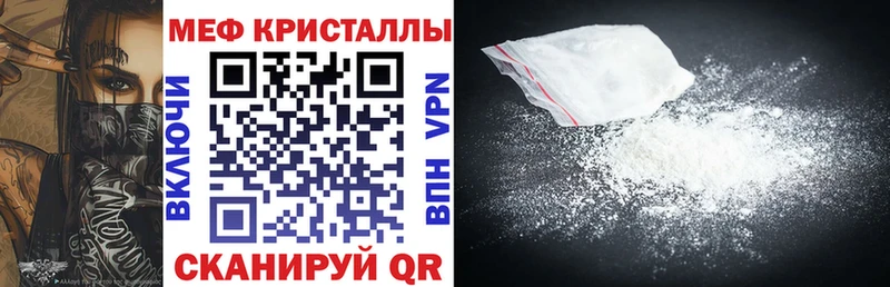 МЕФ мука Удачный