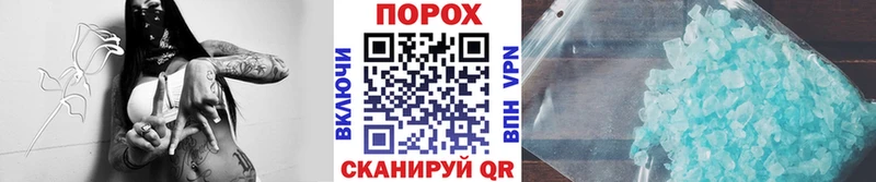 дарнет шоп  Удачный  Метамфетамин кристалл 