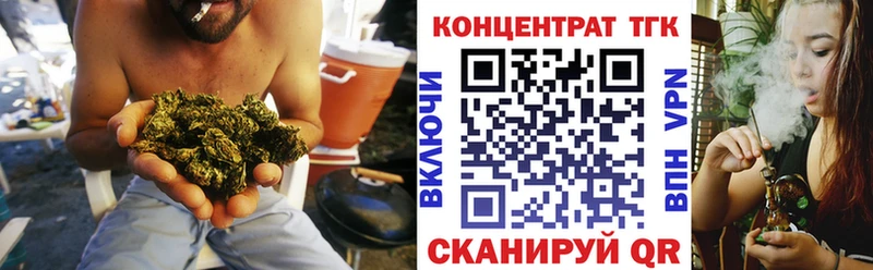 наркота  Удачный  Дистиллят ТГК вейп с тгк 
